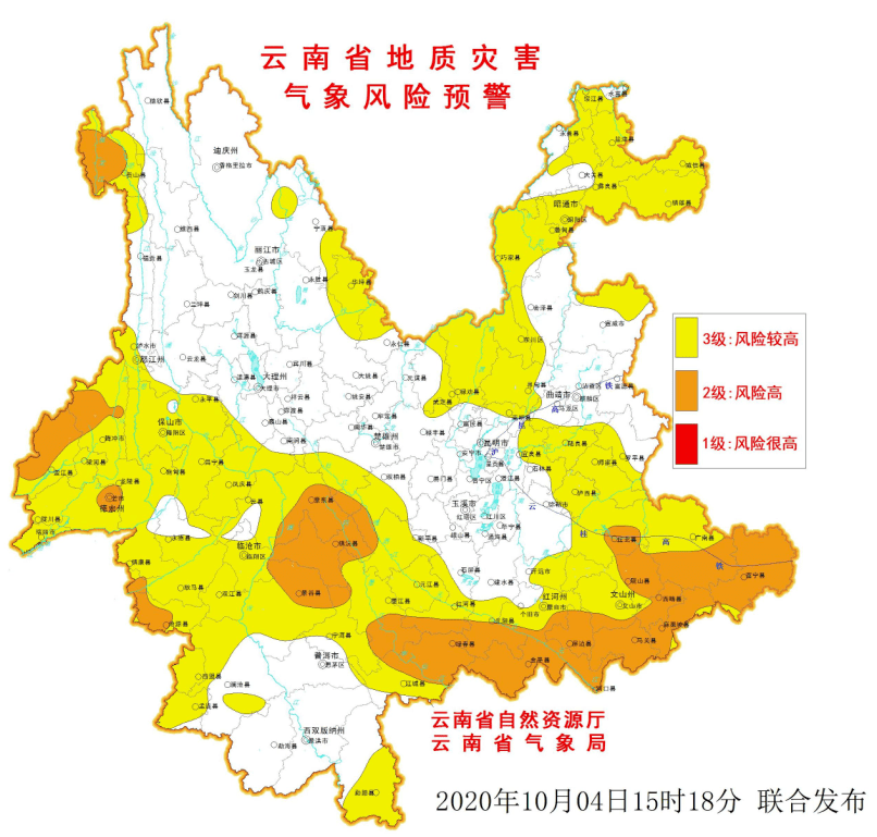 2020年丽江市各地区gdp_2020年各省市区GDP排名 新(3)