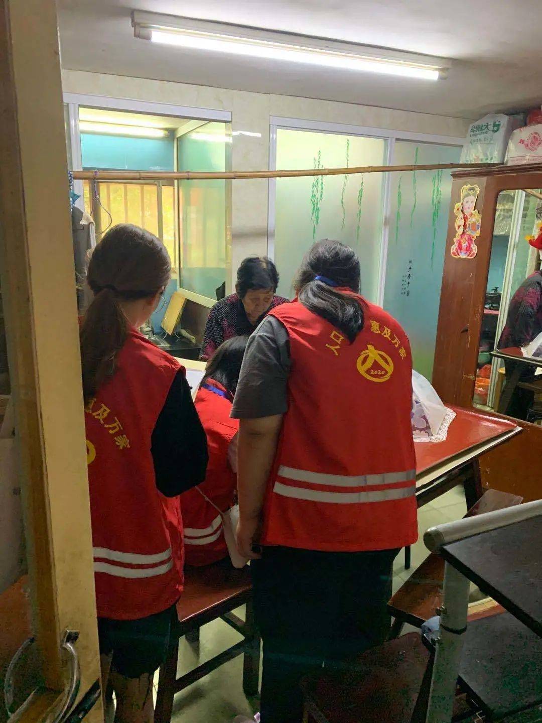 第七次人口普查员不参与_人口普查员证件图片(2)