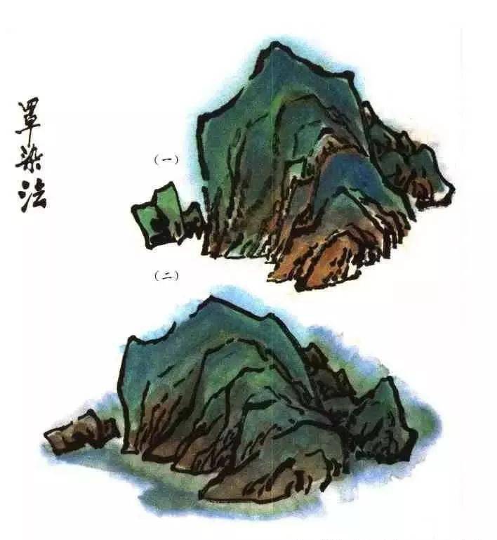 图文教程传统山水画上色技法