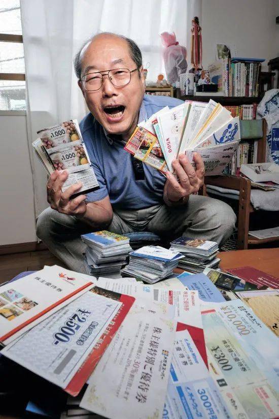 啥是老头票 6422aba0728142d1a7a4cf9ee8f05cff.jpeg