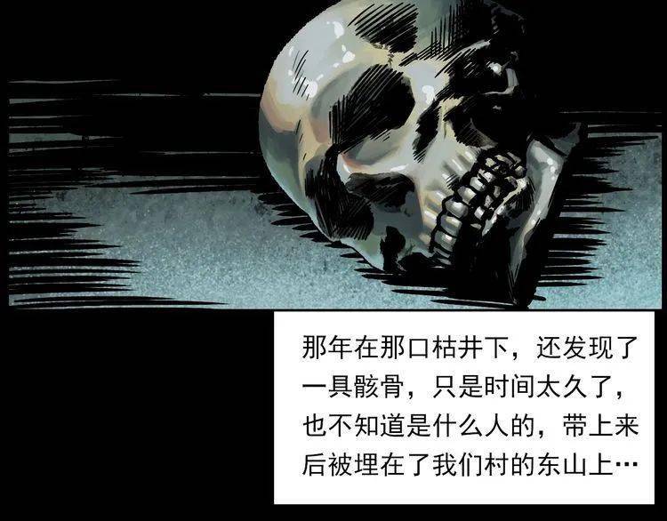 月球失踪人口_月球表面(2)