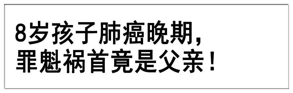 症状|一查已是肝癌晚期，孩子出现以下症状，家长一定要重视！7岁女孩肚子疼