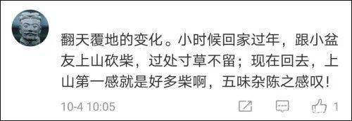 邓超|邓超俞白眉感叹如今拍沙漠戏难:陕北放眼一望全是绿的