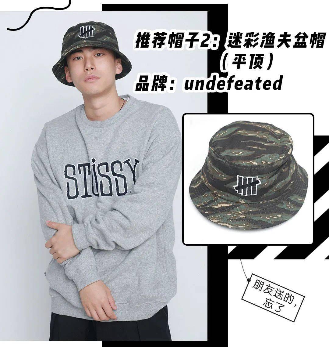 戴帽子|男生如何避免油腻？学会戴帽子，90%的男人都变潮了