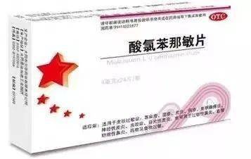 某消炎药广告词 快治人口_治牙消炎药价格及图片