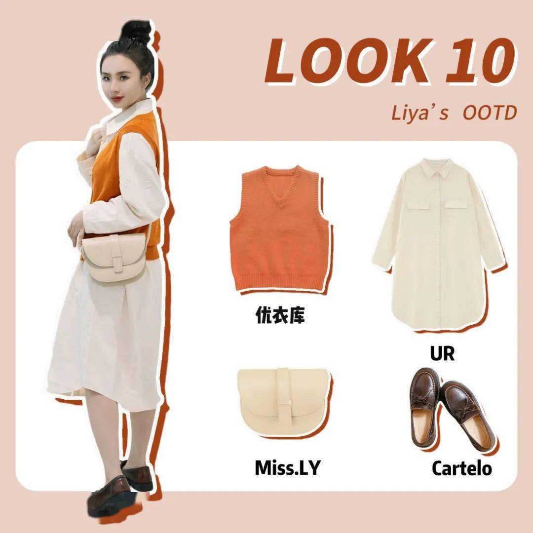 Liya|烂大街的包包别再背了，这款太好看了 ！ | 明天穿什么