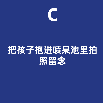 女童|东莞一女童脸部严重烫伤药店滚烫凉茶被撞翻