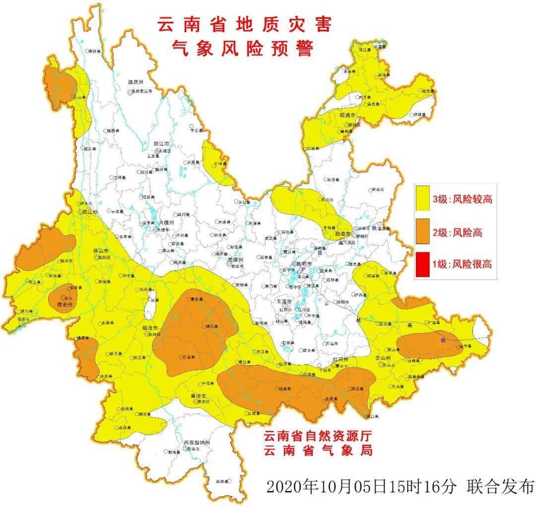 2020云南昭通彝良gdp_彝良一中图片(2)