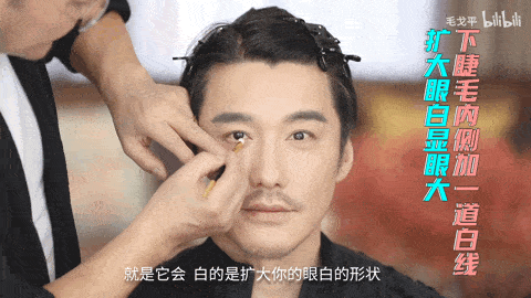 胡兵|美人计 | 看了毛戈平给胡兵画的减龄妆,我这头20年后再寄不迟