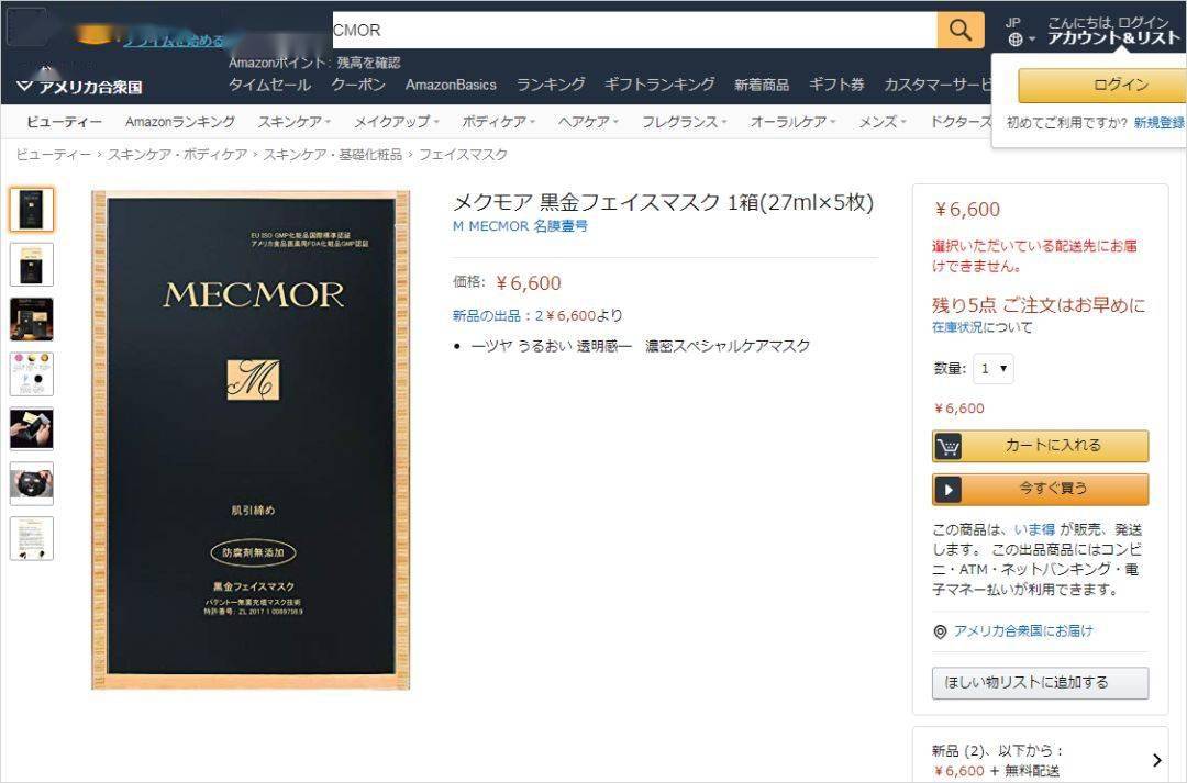 鼻血|“越南杨幂”因太性感被封杀！15秒片段疯传，吸500万人围观：鼻血止不住……