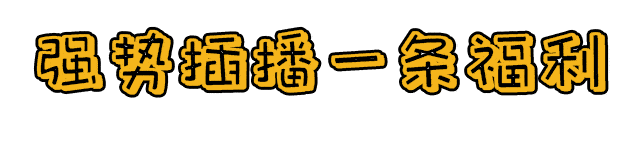 零食|不去也要先收藏！真的太好逛了……满100减50！慈溪这家零食店