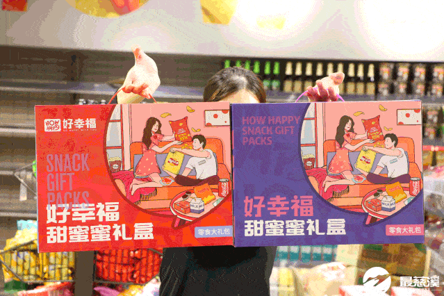 零食|不去也要先收藏！真的太好逛了……满100减50！慈溪这家零食店