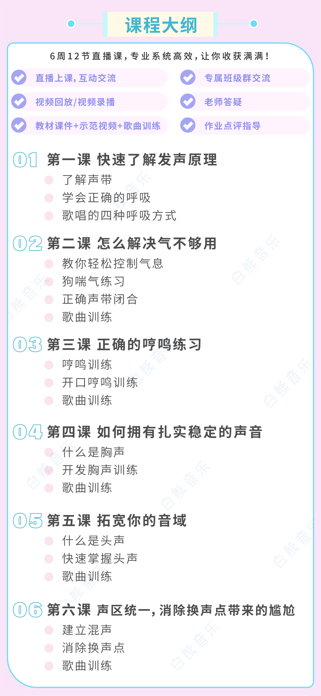 怎样才能有好的声音 4a40d934ef4e418c992d2e92a35736a4.png