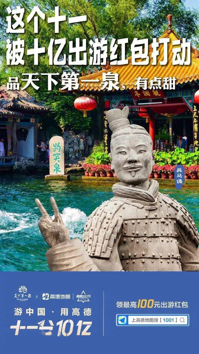 旅游地点的文案 547f1c5d5afe4f90830620b7f3ae8c89.jpeg
