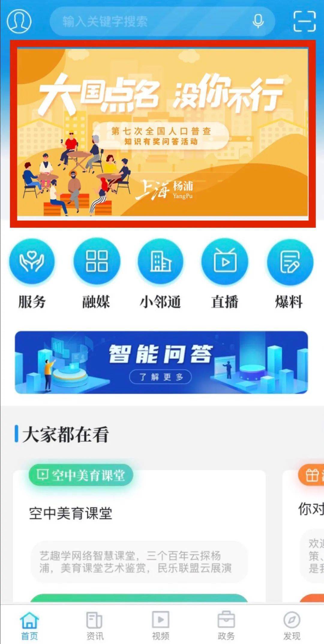 嘘~悄悄告诉你,动动手指就能赢奖品!