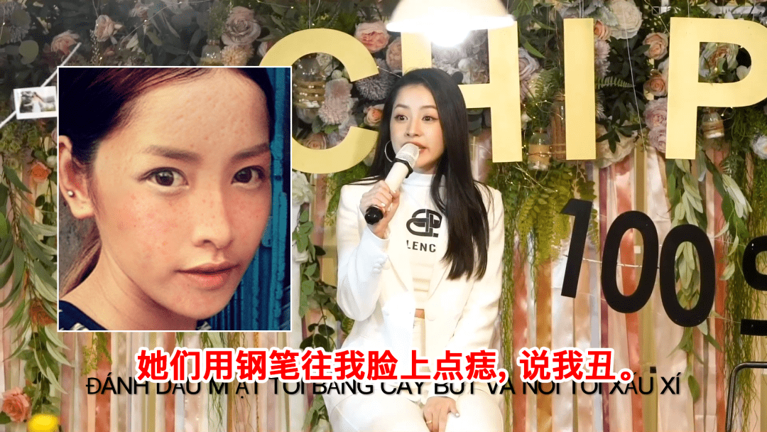 鼻血|“越南杨幂”因太性感被封杀！15秒片段疯传，吸500万人围观：鼻血止不住……