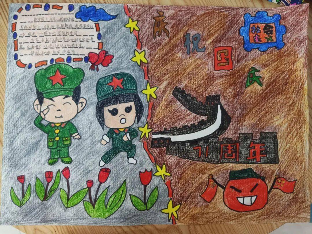 国庆节作品展(一)|书画,海报篇