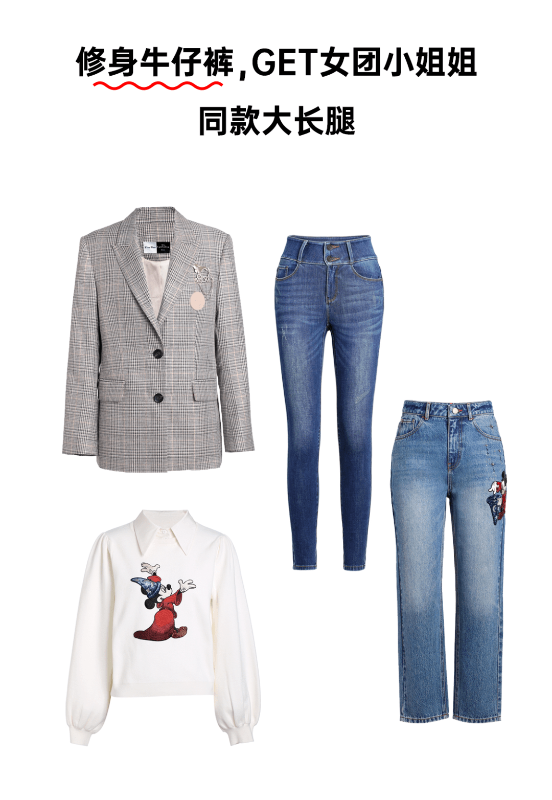 百货|FIVE PLUS丨小长假穿这种风格,起码能“嫩”5岁!