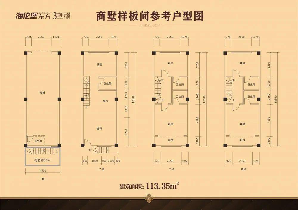 3500元㎡起住宅价买商墅让人心动的生意