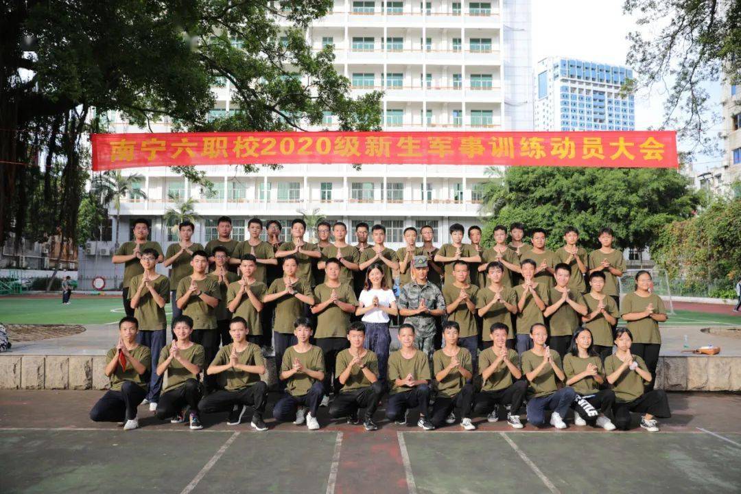 南宁六职校2020级新生军训圆满结束