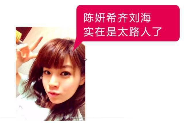 额头|有刘海VS没有刘海,到底会有怎样的区别?