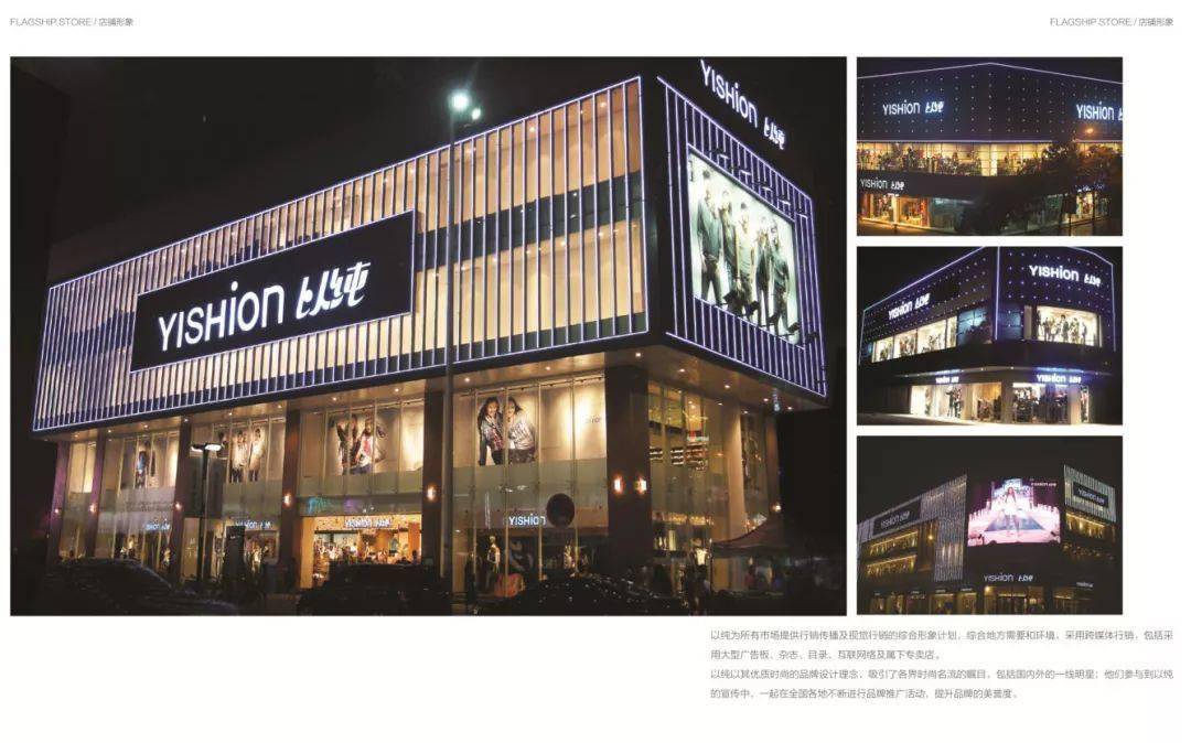 石家庄人|太突然了! 石家庄人经常买的品牌撤场! 还有1200间门店将关闭...