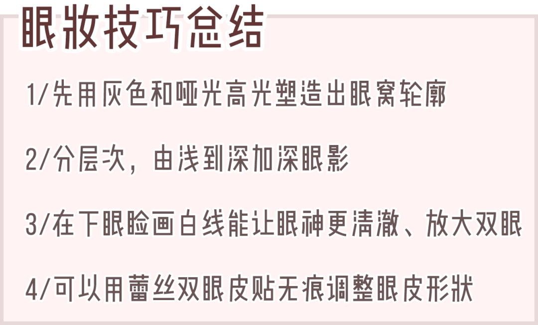 在线|毛戈平帮我化妆!徒手改骨相、在线换头...价值百万的干货来了!