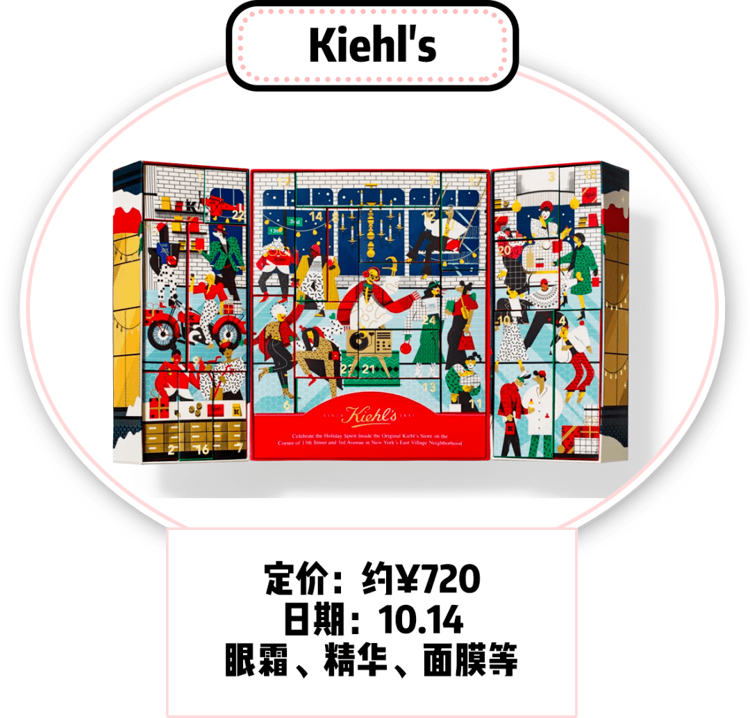 彩妆|Chanel、Dior、YSL......各大彩妆年度比拼开始，再不抢来不及了！