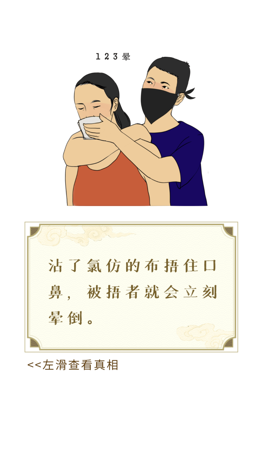 电视剧中，这些曾深信不疑的情节原来都是骗人的