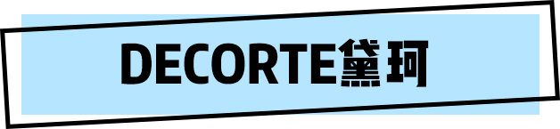 彩妆|Chanel、Dior、YSL......各大彩妆年度比拼开始，再不抢来不及了！