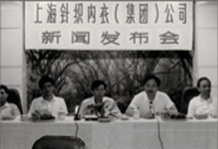 女王|“印象中的品牌”联合针织女王UMA WANG破圈!即将惊艳亮相SS2021上海时装周