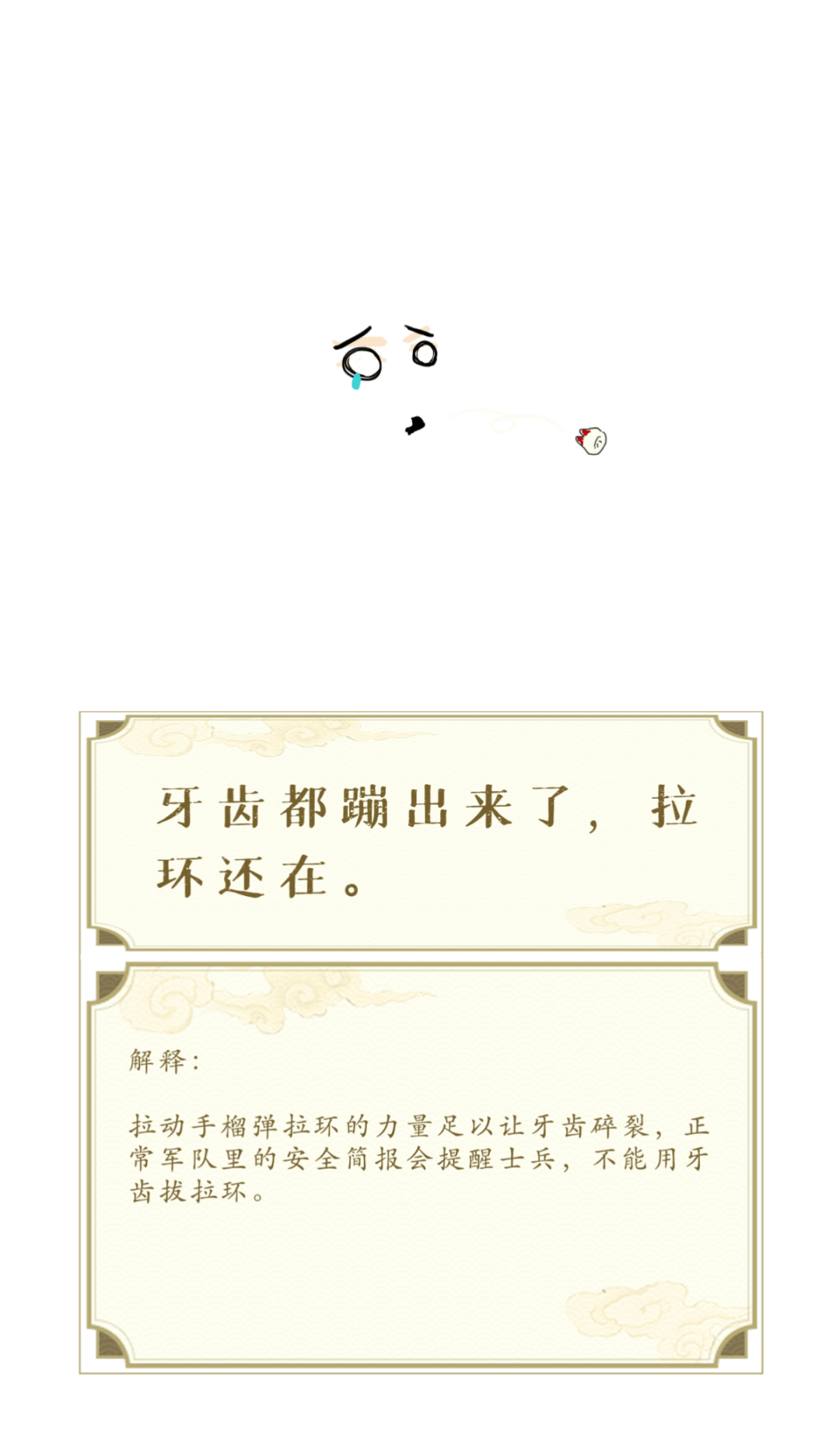 电视剧中，这些曾深信不疑的情节原来都是骗人的