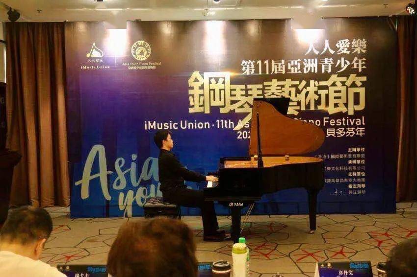 【圆满落幕】2020人人爱乐·第11届亚洲青少年钢琴艺术节，十一巽寮湾圆满落幕！