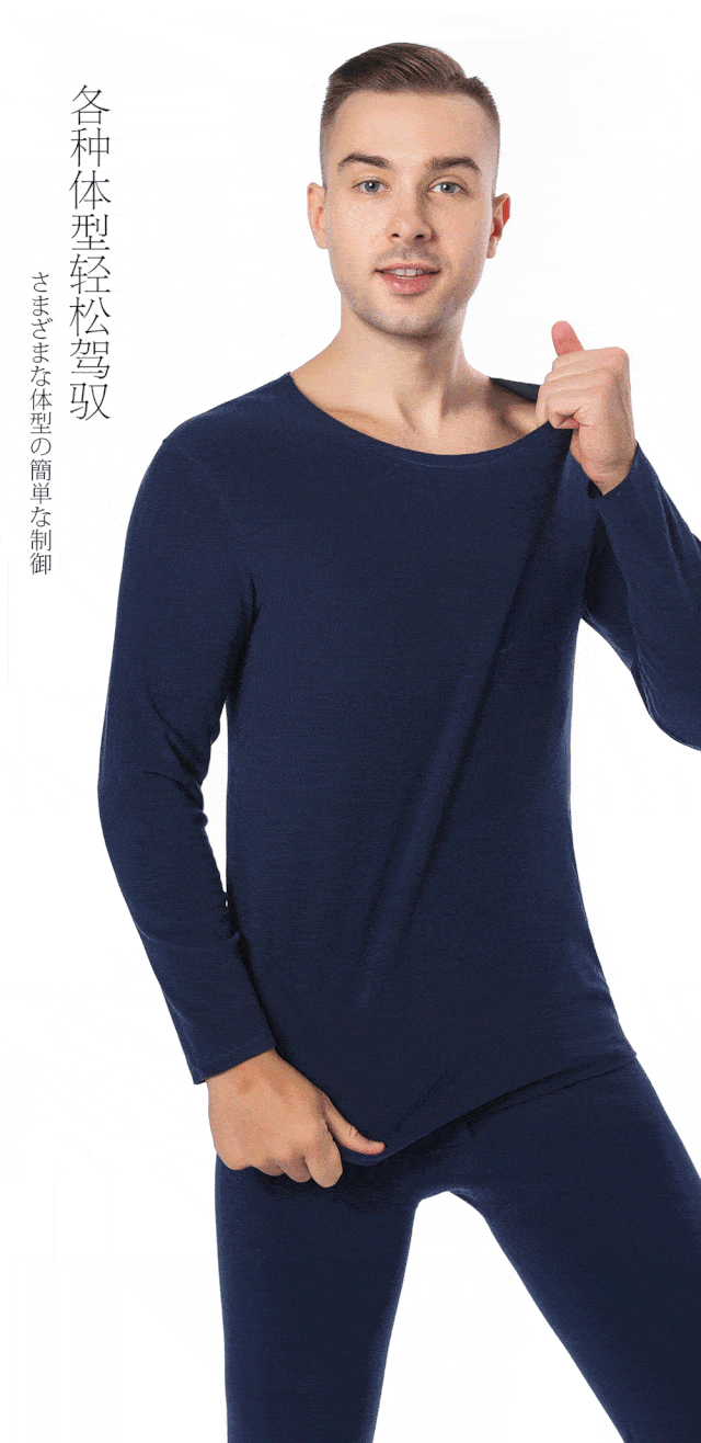 劳斯莱斯|德国保暖衣界的劳斯莱斯！德绒“自发热”36.8℃恒温内衣