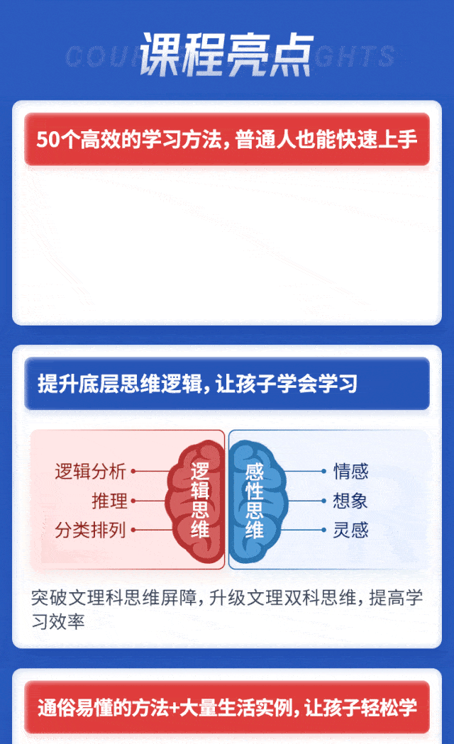 撒贝宁:毁掉一个孩子,教他努力就够了