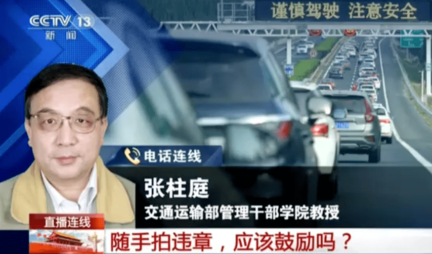 拷问|随手拍违章被喷“管闲事”？白岩松灵魂拷问！拍照者回应了...