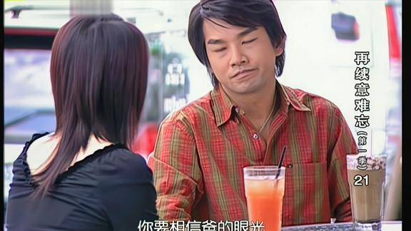 意难忘天助当上公司总经理心里面感到压力非常大