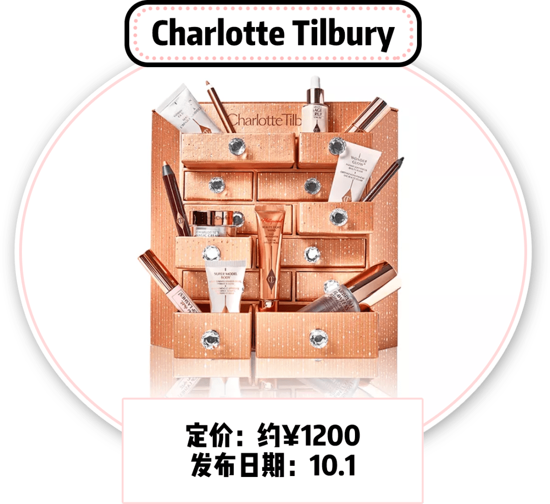 彩妆|Chanel、Dior、YSL......各大彩妆年度比拼开始，再不抢来不及了！