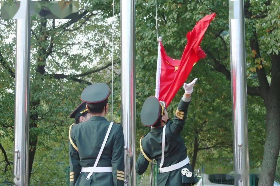 同朝阳一起,让国旗飞扬!