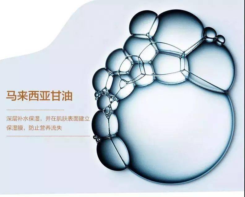 聚光灯|皮肤比丝绸还滑！涂上它自带“聚光灯”,这才是女人该有的样子！