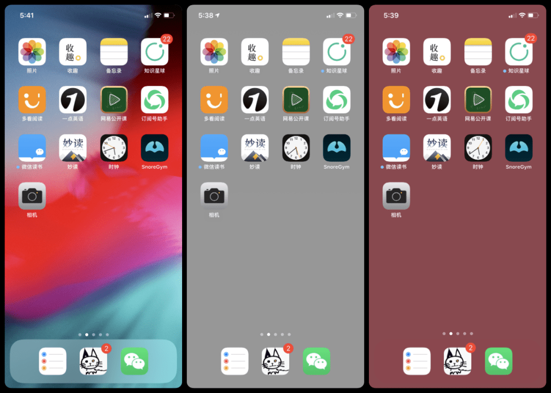 中间和右边是隐藏dock栏特制壁纸ios13 效果演示ios14 系列共有8张,分
