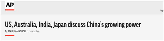 蓬佩|蓬佩奥又拉着3国外长在东京开会“抗中”，网友讽：他去哪儿，麻烦就跟到哪