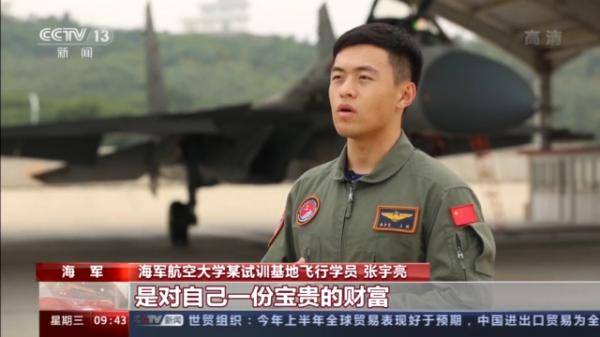 歼-15空中突发故障,飞行学员百余次零失误操作