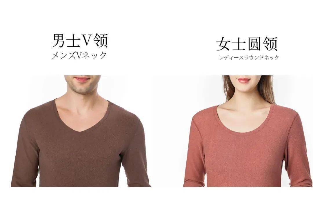 劳斯莱斯|德国保暖衣界的劳斯莱斯！德绒“自发热”36.8℃恒温内衣