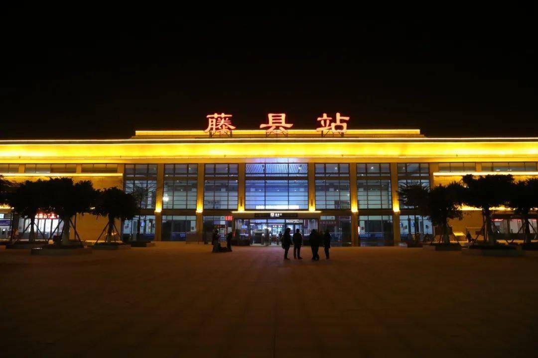 (南宁至梧州南段) 藤县  藤县站 是南广铁路广西段的一座客运火车站