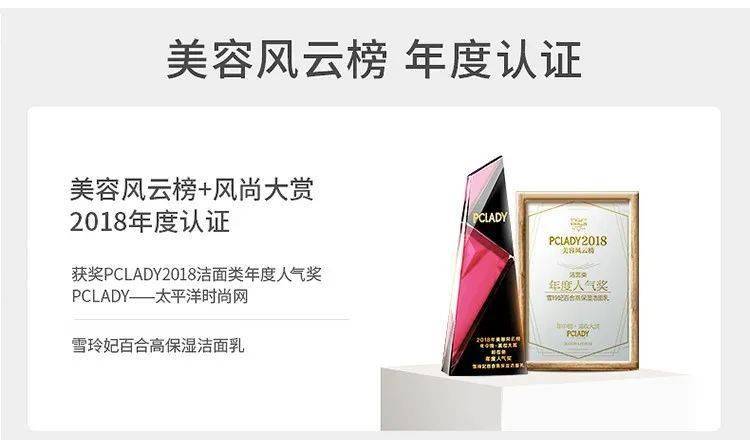 氨基酸|59元两瓶？！全*贤就靠这一步，打败90%的女星