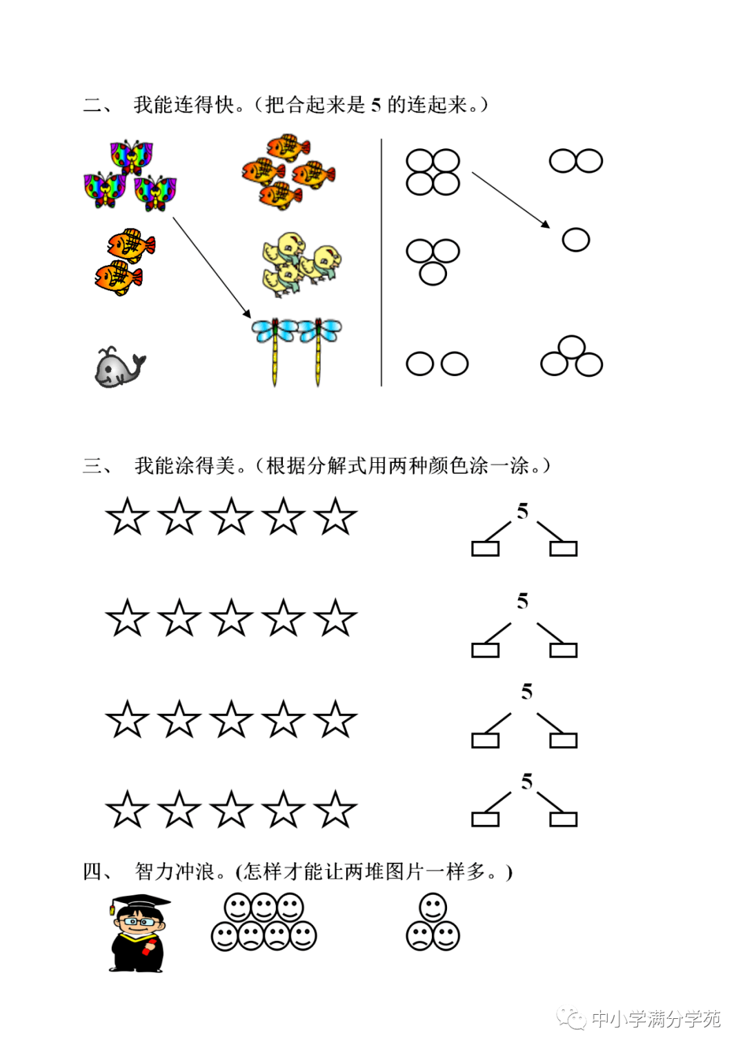 ba3b73da486c4fcdb99d7f08be0051c3.png