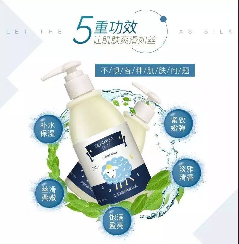 聚光灯|皮肤比丝绸还滑！涂上它自带“聚光灯”,这才是女人该有的样子！