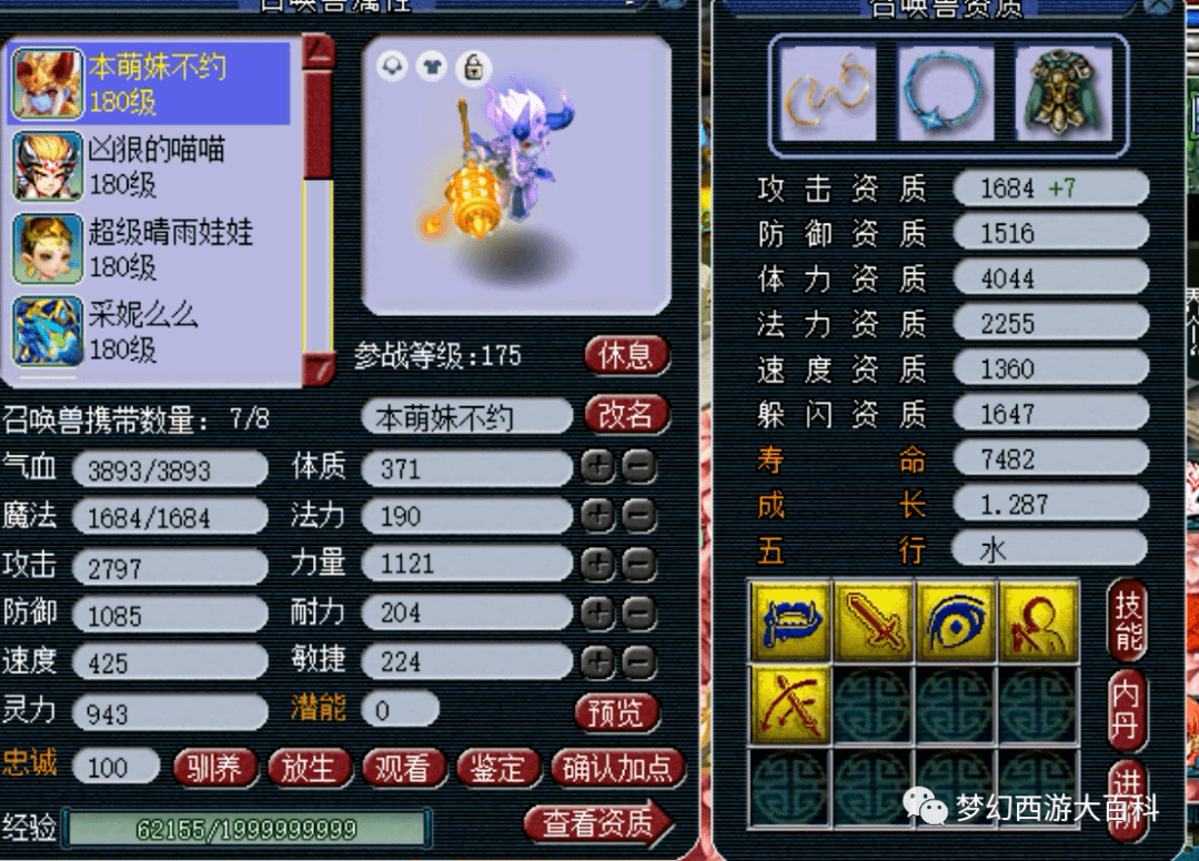 c906b8792275429f8dc4b6eb228e81b9.png