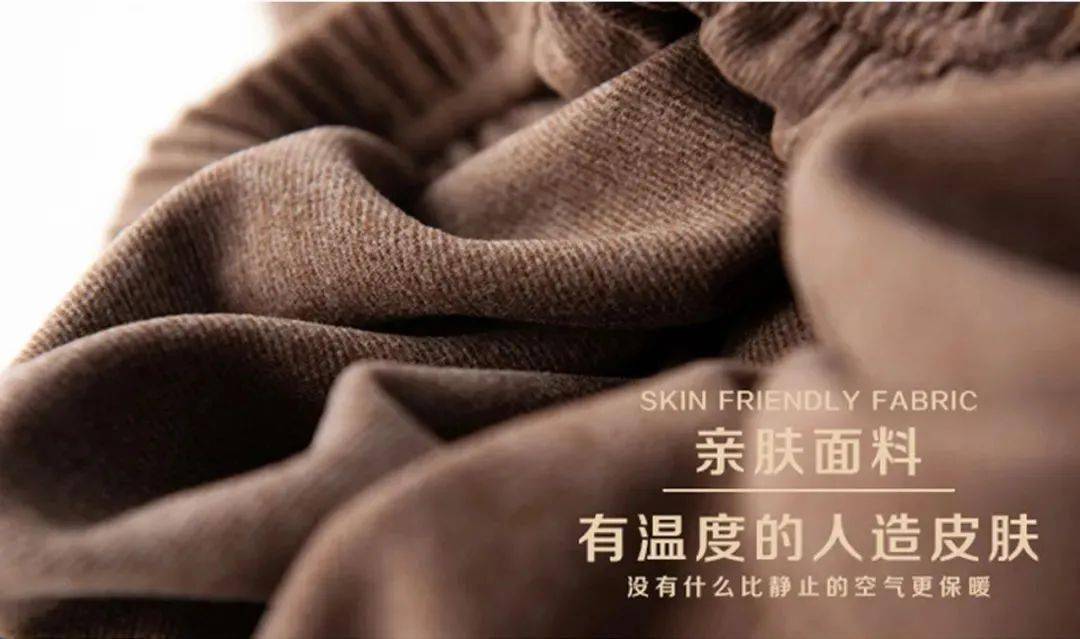 劳斯莱斯|德国保暖衣界的劳斯莱斯！德绒“自发热”36.8℃恒温内衣